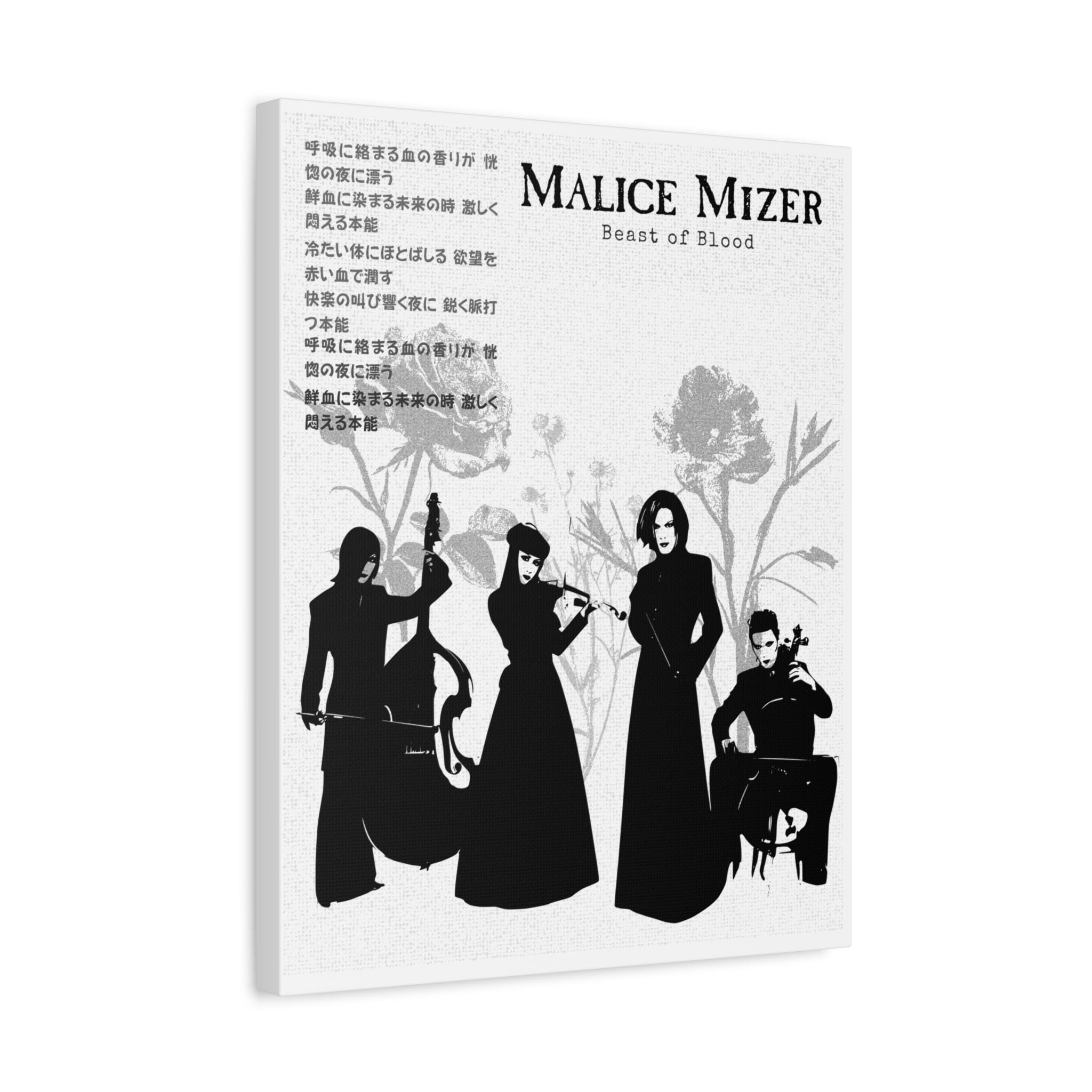 Malice Mizer Beast of Blood Canvas Wall Art, Visual Kei J-rock
