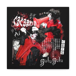 Gulu gulu vkei - Etsy 日本