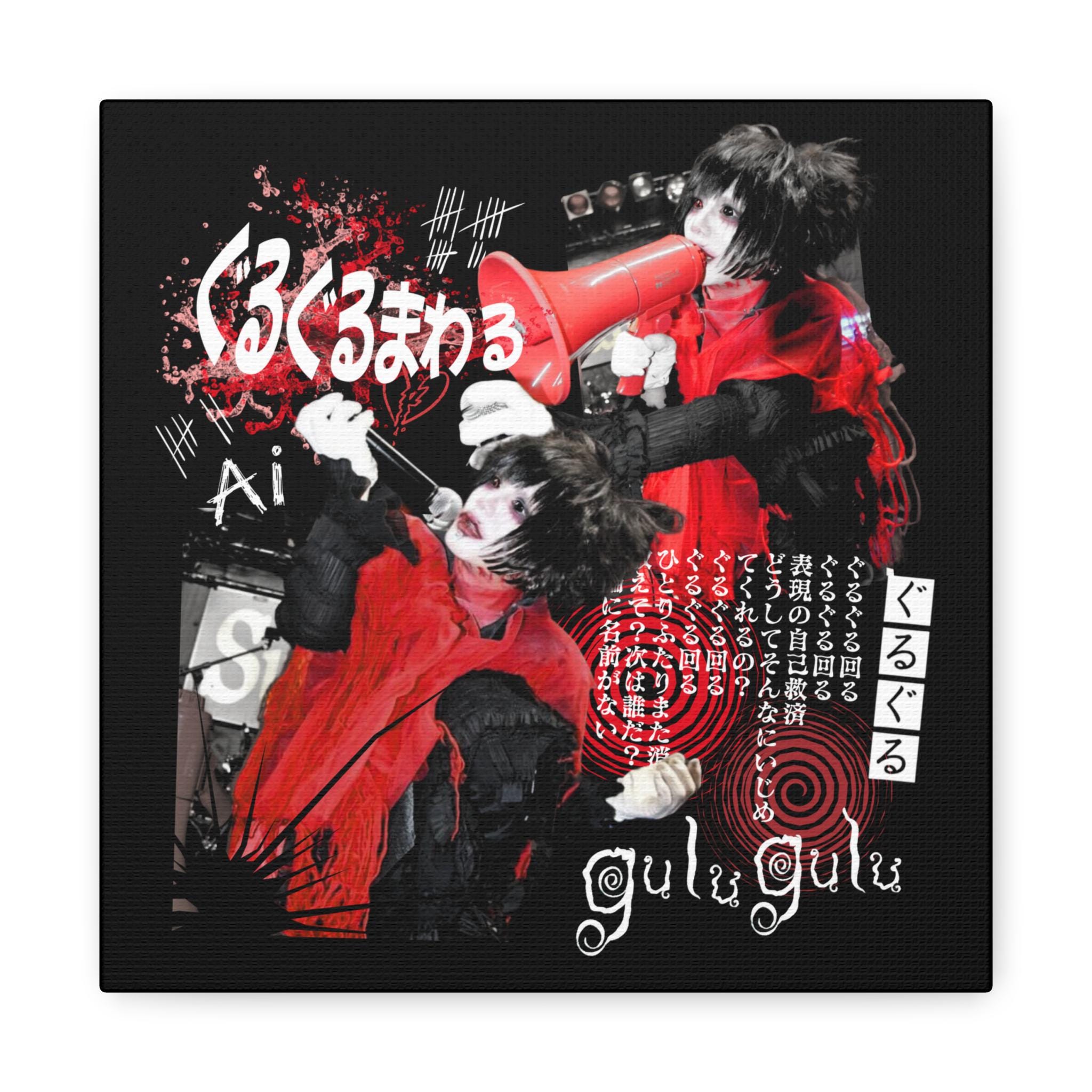 Gulu gulu vkei - Etsy 日本