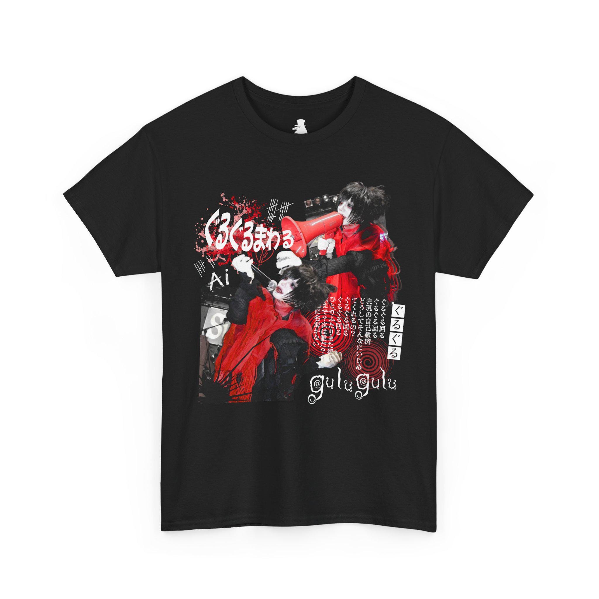 黒百合と影 便所 Tシャツ 美品 XL 美品 非売品 gulugulu 哀 Gulu gulu vkei - Etsy 日本