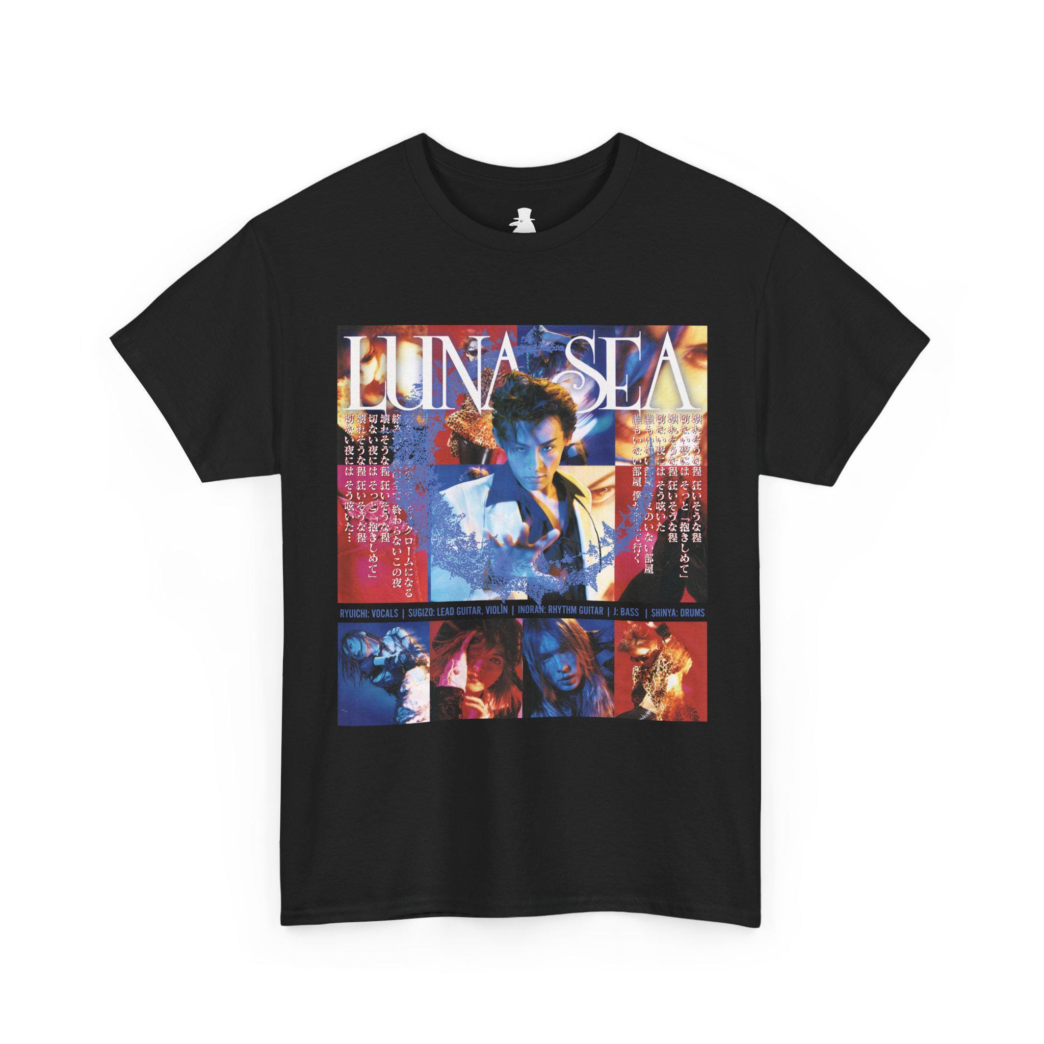 Luna Sea Shirt - Etsy
