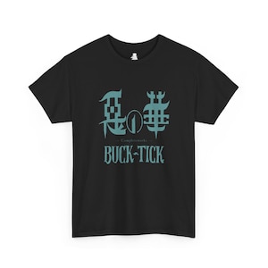 Buck Tick Shirt - Etsy