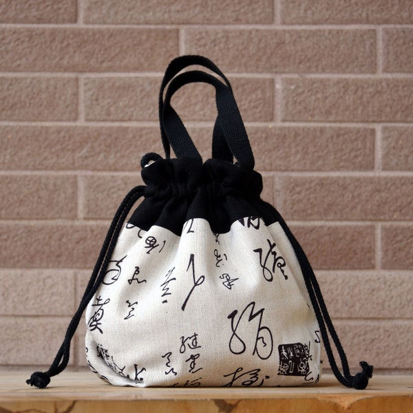 Sac à main 3 en 1 / sac à bandoulière / sac crossbody ~ Calligraphie chinoise (A53)