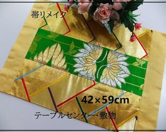 Large Japanese Decorative Mat 42×59cm Obi Remake Table Center Floor Accent Textile