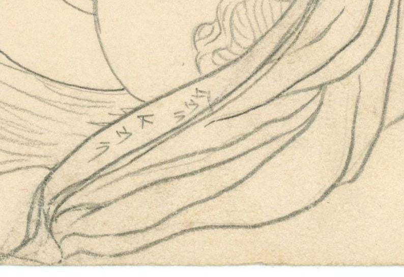May include: Pencil sketch of a figure with flowing fabric. The artwork features soft shading and delicate lines, with Japanese characters visible on the arm. The overall style suggests a classical or artistic theme.