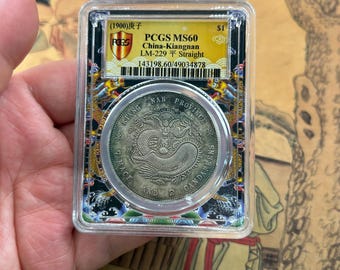 Ingekapselde replica provincie Jiangnan Guangxu Yuanbao Seven Mace Two Candareens zilveren munt