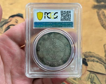 Qing-dynastie Zilveren Munt Guangxu Yuanbao Jiangnan Jaar Gui Mao Dragon Dollar Antieke Getinte Collectible Coin 66