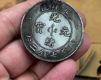 Qing-dynastie Beiyang Draak Zilveren Munt Guangxu Jaar 34 Collectible Gemechaniseerde Munt Antieke Aziatische valuta
