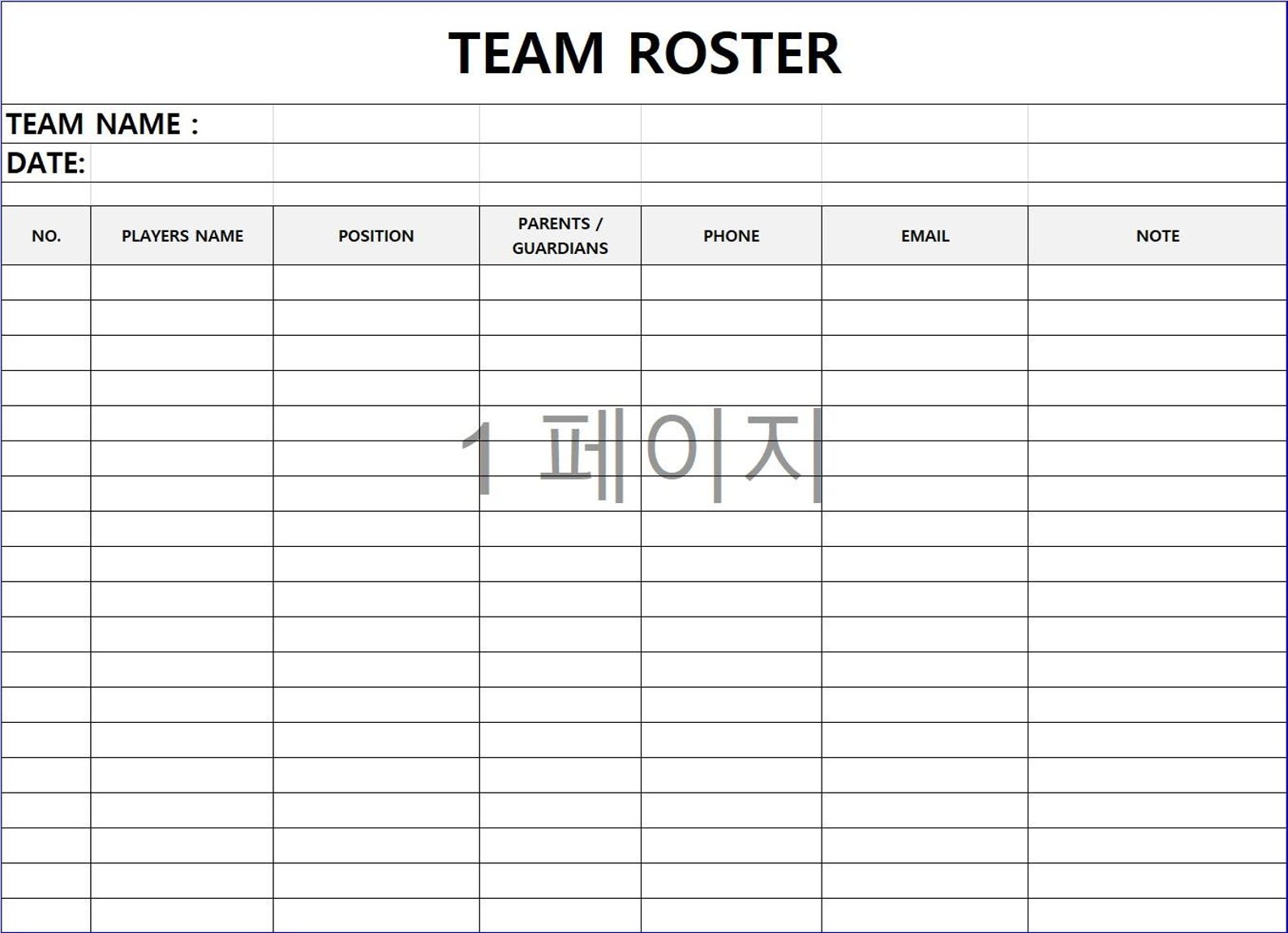 Sports Team Roster PDF | Landscape Portrait Player Schedule (instant ...