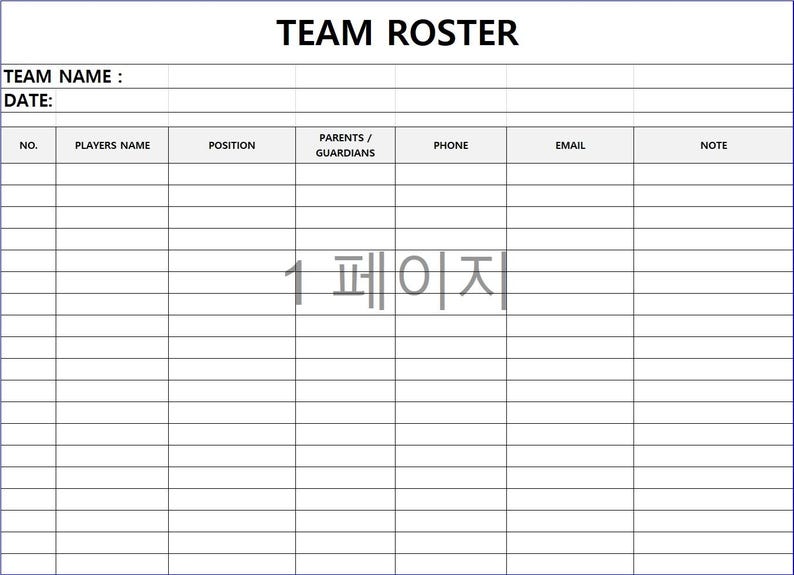 Sports Team Roster PDF | Landscape Portrait Player Schedule (instant ...