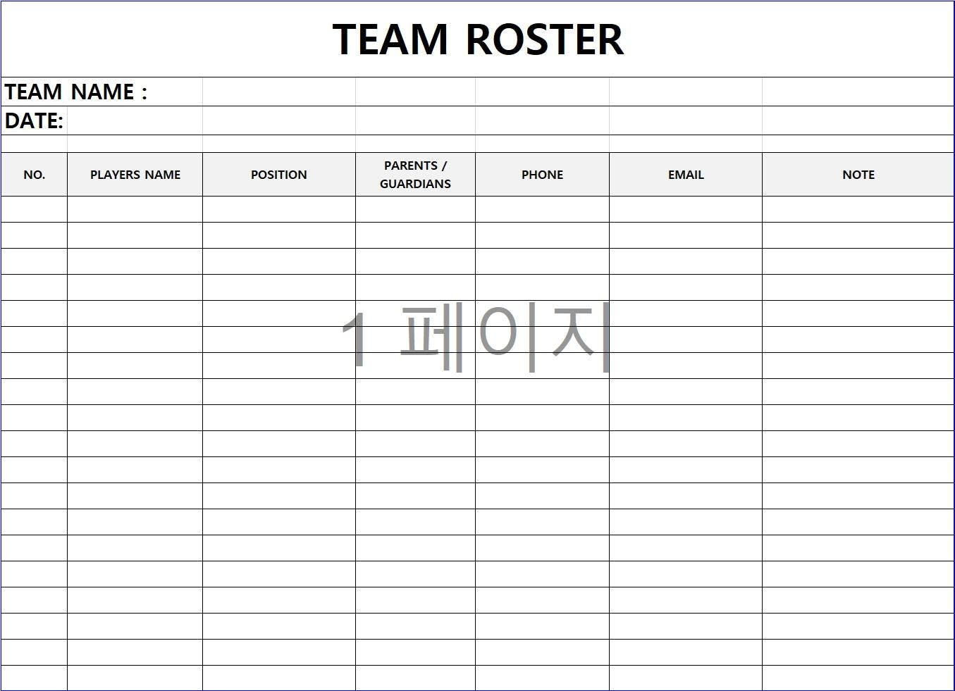 Sports Team Roster PDF | Landscape Portrait Player Schedule (instant ...