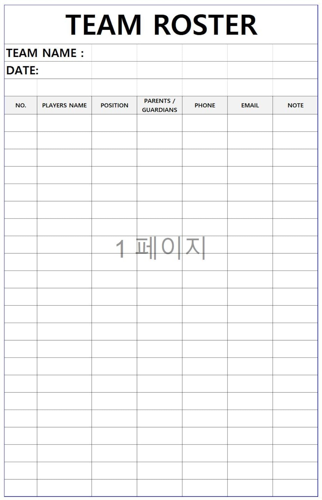 Sports Team Roster PDF | Landscape Portrait Player Schedule (instant ...