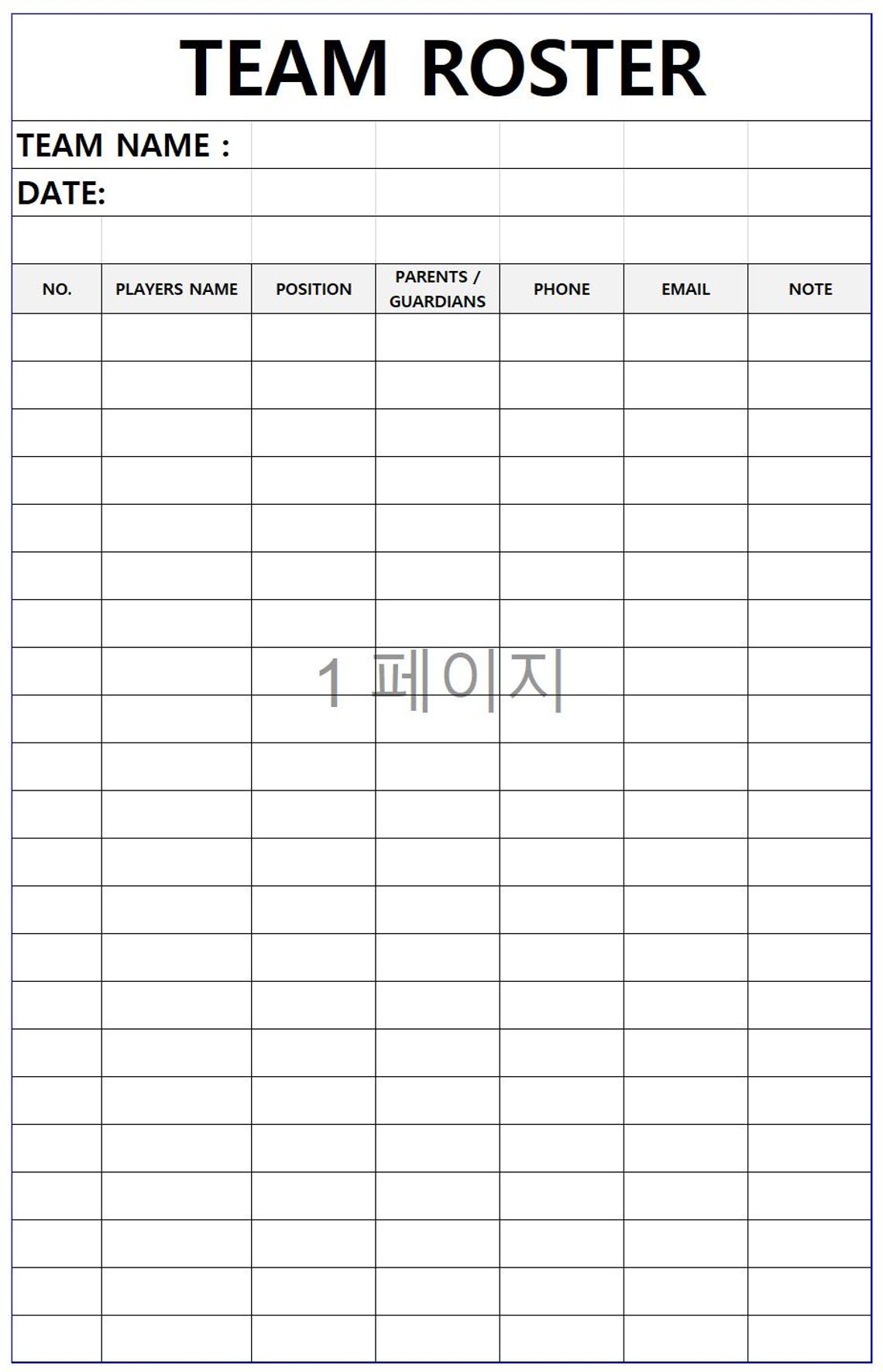 Sports Team Roster PDF | Landscape Portrait Player Schedule (instant ...