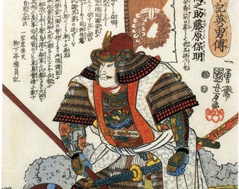 Japanese Art. Samurai Woodblock Print Reproductions. Kato Yoshiaki by Utagawa Kuniyoshi, c. 1820s. Fine Art Print