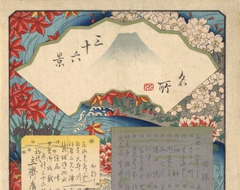 Japanese Art. Fine Art Reproduction. Hiroshige '36 Views of Mt. Fuji: Title Page and Contents, 1857. Fine Art Print