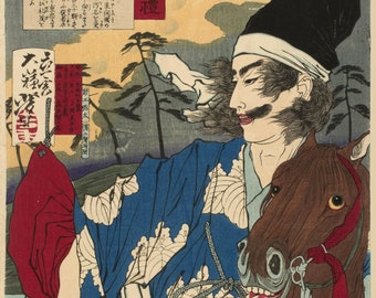 Japanese Art. Yoshitoshi Samurai Woodblock Print Reproductions: Etiquette - Twelfth Century Warrior Shigetada on Horseback .  Fine Art Print