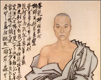 Chinese Print Art Reproduction. Inscribed Self-Portrait of the Poet Ren Xiong. Fine Art Print