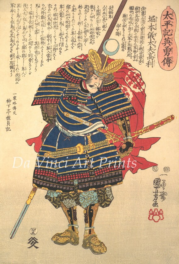Japanese Art. Samurai Woodblock Print Reproductions. Horimoto | Etsy
