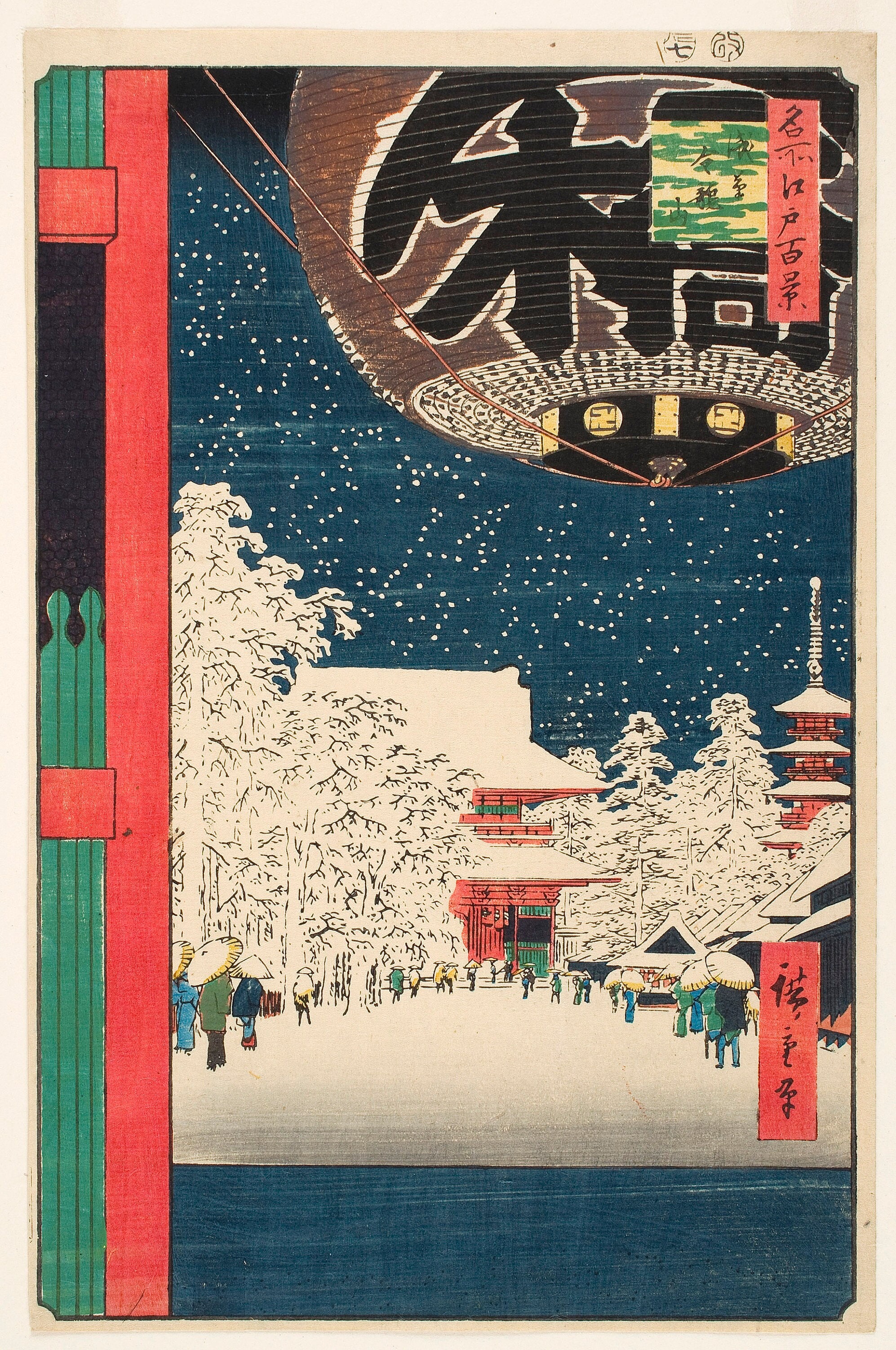 絵画 High-quality by Hayashi Teruyama Japanese Art. Fine Art Reproduction. Hiroshige 'one Hundred
