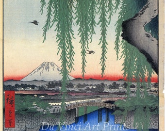 Japanese Art. Fine Art Reproduction. Hiroshige 'One Hundred Famous Views of Edo' - Yatsumi Bridge, c. 1856