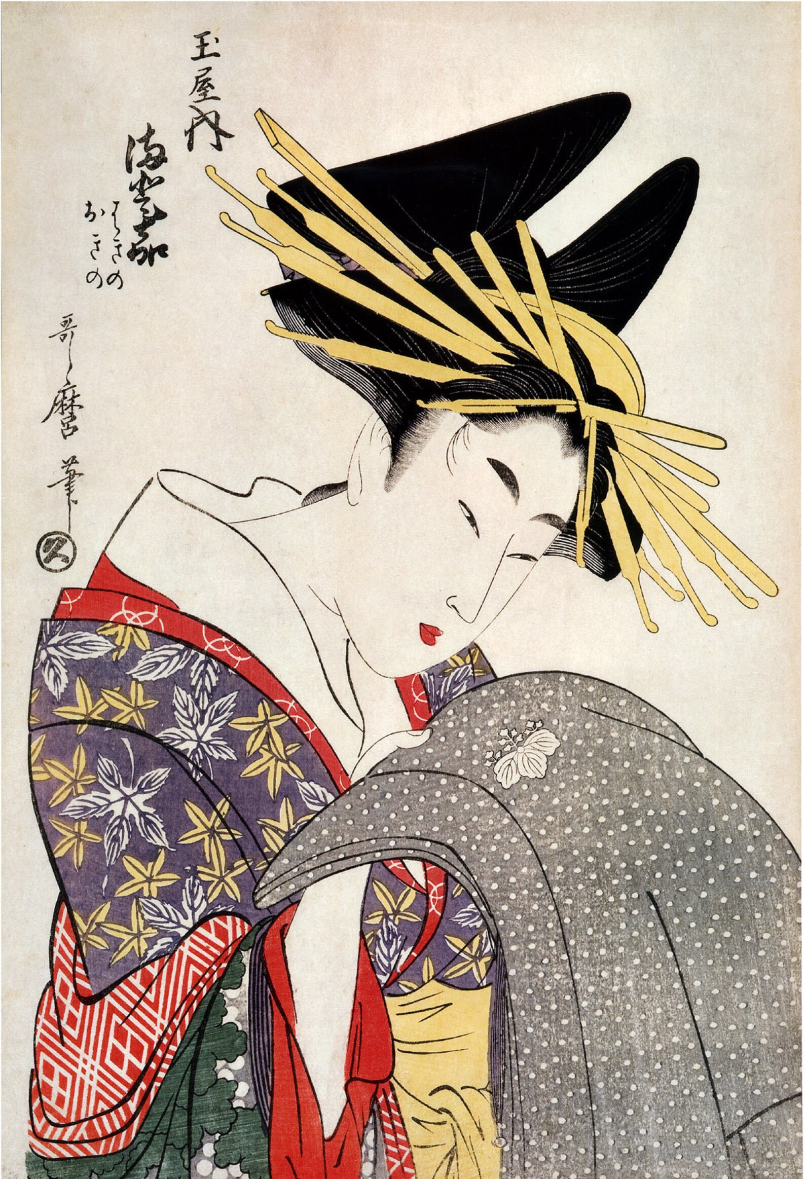 Spark Utamaro
