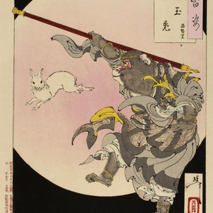 Japanese Art. Samurai Legends - Woodblock Print Reproduction: The Monkey King and the Moon Rabbit, 1886. Fine Art Print