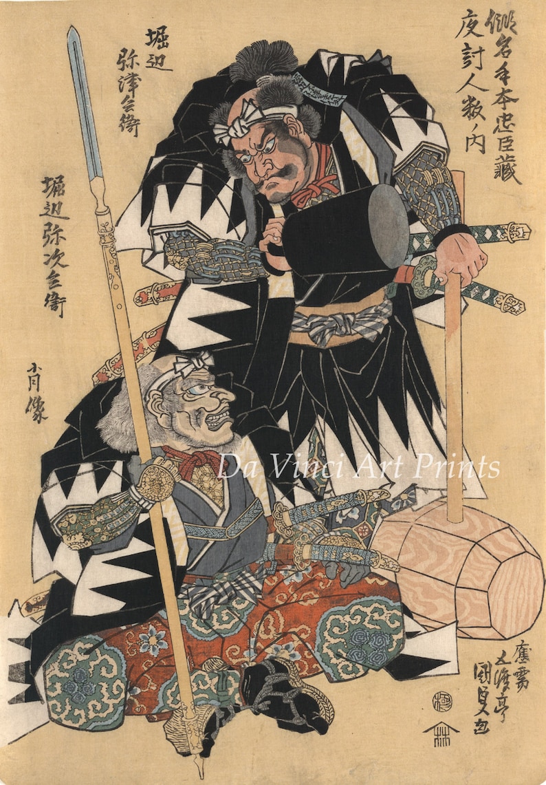 Japanese Art. Samurai Woodblock Print Reproductions Portraits Etsy