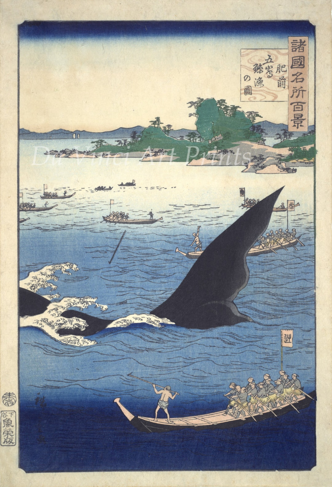 Japanese Art. Fine Art Reproduction. Hiroshige: 'famous Views of