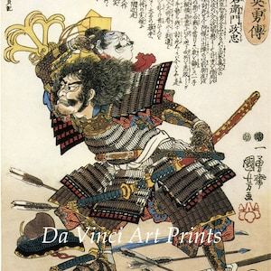 Japanese Art. Samurai Woodblock Print Reproductions. Endo Kiemon Naotsugu by Utagawa Kuniyoshi, c. 1820s. Fine Art Print