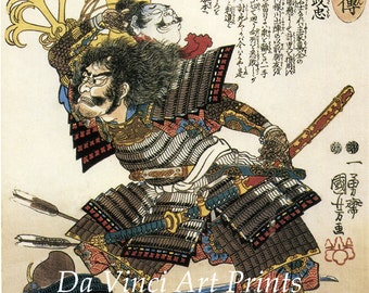 Japanese Art. Samurai Woodblock Print Reproductions. Endo Kiemon Naotsugu by Utagawa Kuniyoshi, c. 1820s. Fine Art Print