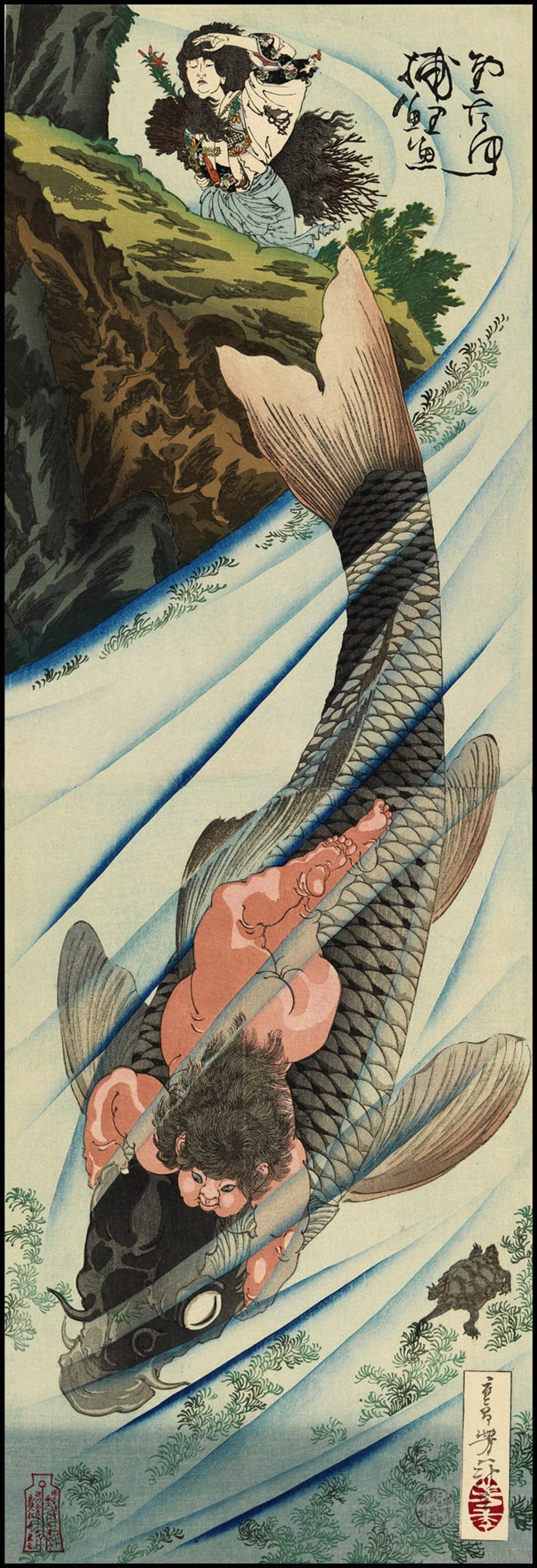 大きな鯉の漆し絵 Japanese Art Reproduction: Kintaro Battles the Giant Carp, 1880s
