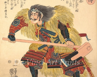 Japanese Art. Samurai Woodblock Print Reproductions. Akashi Tadamasu by Utagawa Kuniyoshi, c. 1820s. Fine Art Print