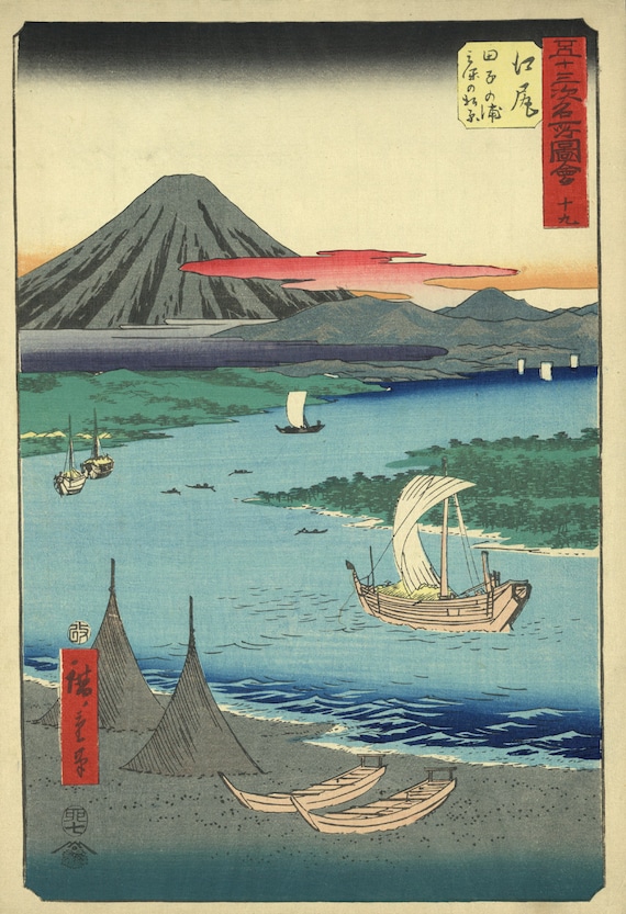 Japanese Art. Fine Art Reproduction. Hiroshige: Famous Views
