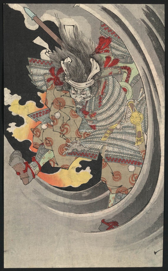 Japanese Art. Yoshitoshi Samurai Woodblock Reproductions: Taira No