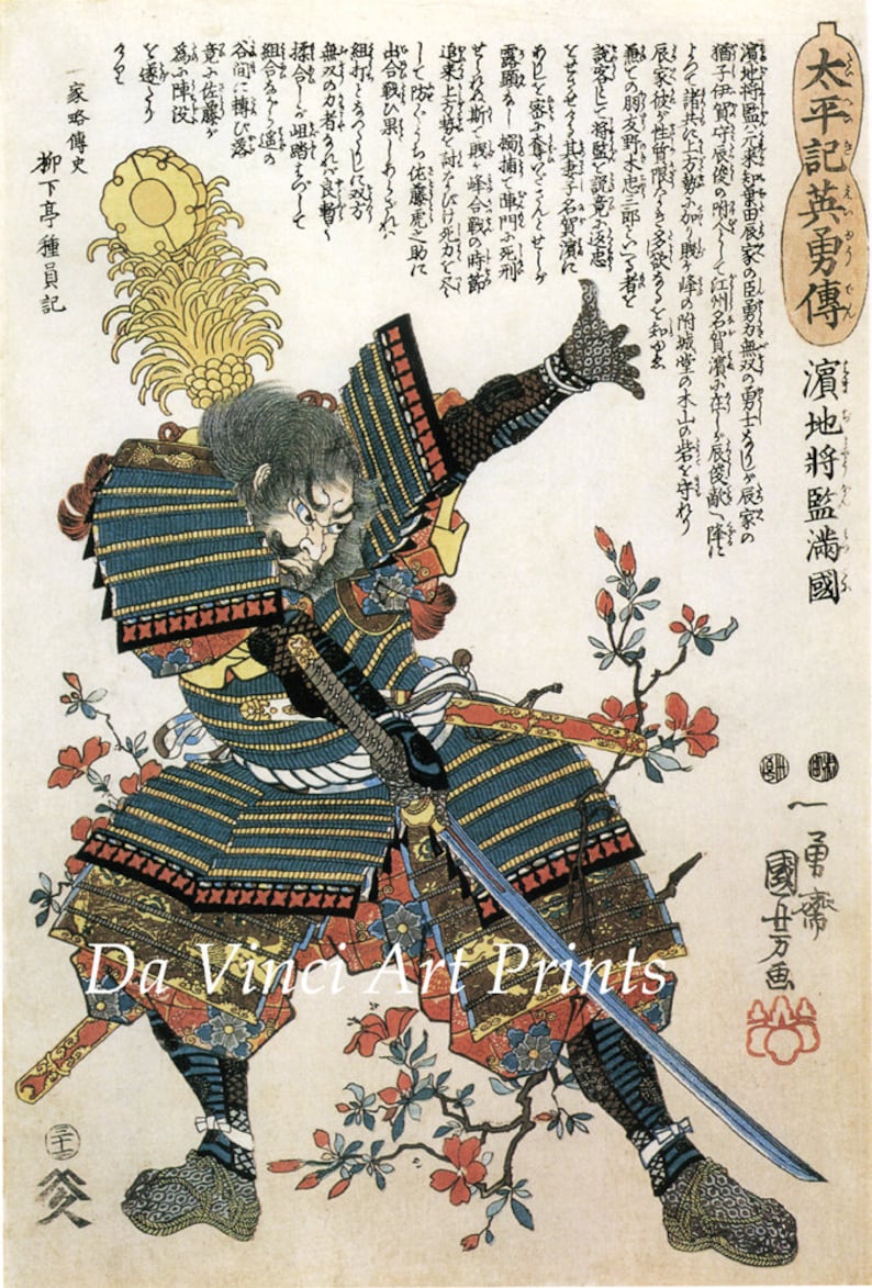 May include: A Japanese woodblock print depicting a samurai warrior in full armor, holding a sword. The warrior is standing in a fighting pose, with his sword raised. The background is a landscape with trees and flowers. The print is titled "Tahei-ki Eiyū-den" (The Record of the Great Peace, Tales of Heroic Deeds).