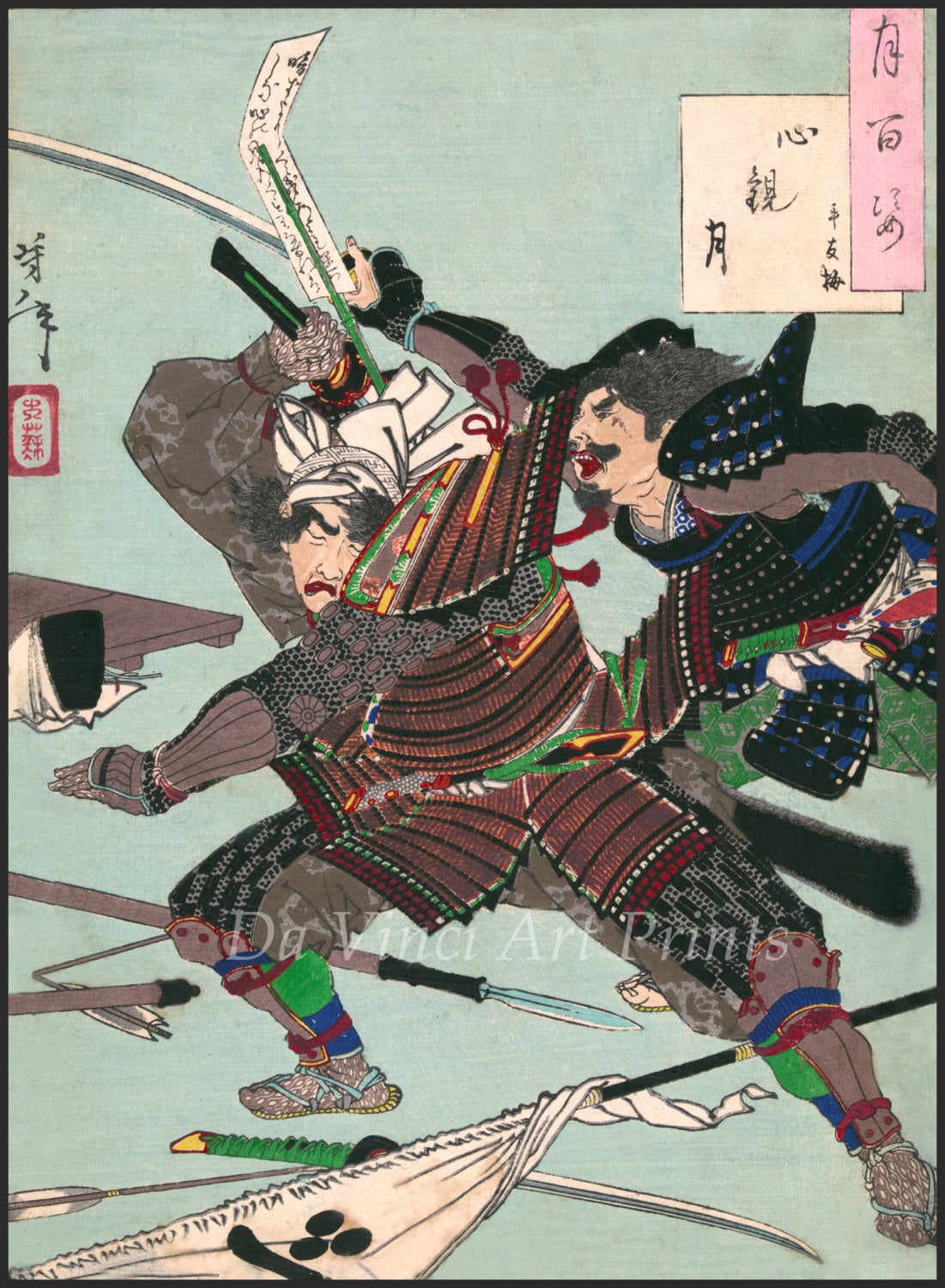 Japanese Art. Samurai Woodblock Reproductions: Two Samurai Locked