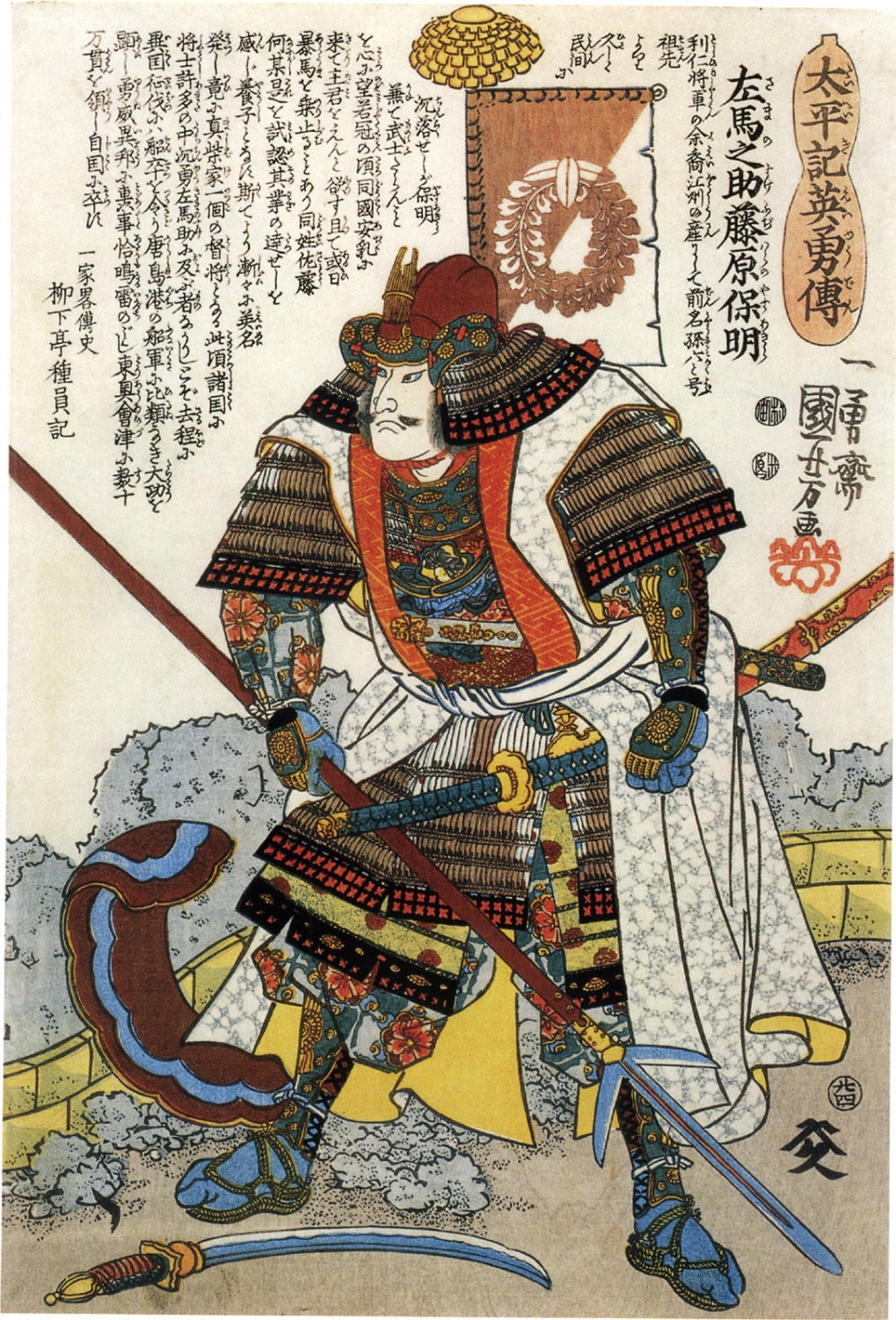 Japanese Art. Samurai Woodblock Print Reproductions. Kato Yoshiaki by  Utagawa Kuniyoshi, C. 1820s. Fine Art Print 