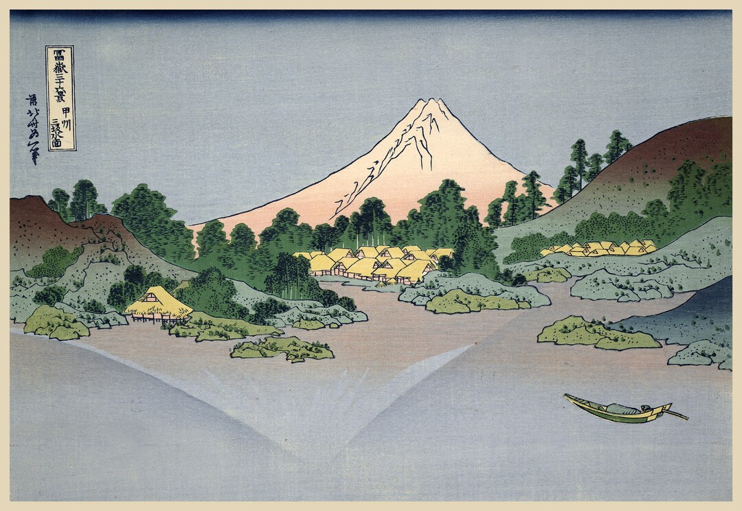 Japanese Art. Reflections of Fuji in Lake Misaka in Kai Provence