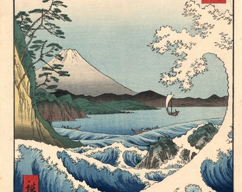 Japanese Art. Fine Art Reproduction. Hiroshige 'One Hundred Famous Views of Edo' - The Sea at Satta, Surugu Province, 1858