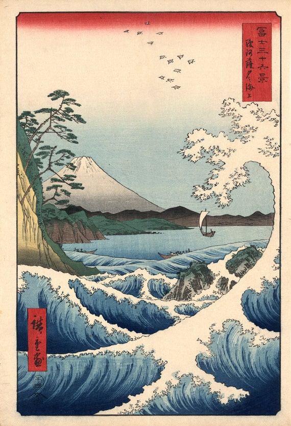 HIROSIGE 富士風景 広重画 大正12年 京都大書堂購入品 Japanese Art. Fine Art Reproduction. Hiroshige 'one Hundred