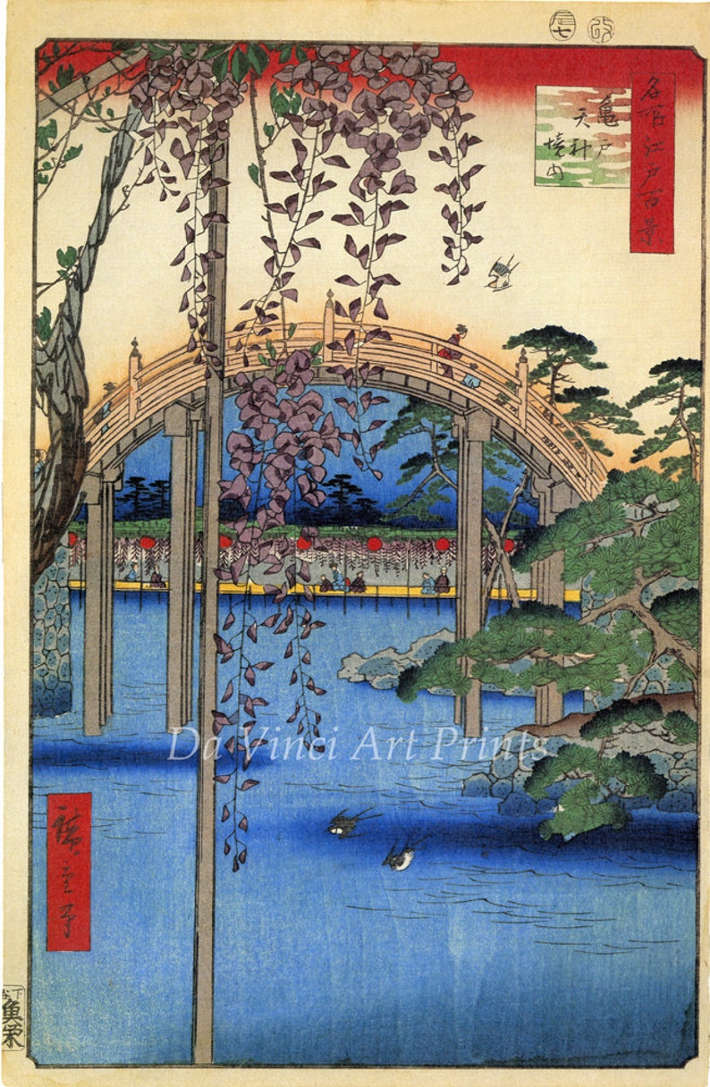 Japanese Art. Fine Art Reproduction. Hiroshige 'one - Etsy