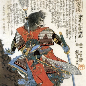 Japanese Art. Samurai Woodblock Print Reproductions. Sakai Masanao