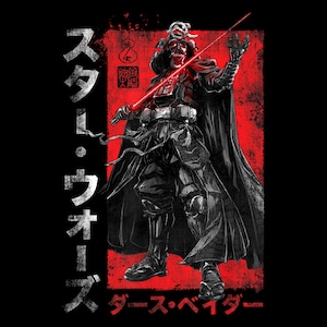 May include: An illustration of Darth Vader in a samurai-inspired design. The figure is in black and grey attire, holding a red lightsaber. Japanese text is on the left and bottom right, set against a red background.
