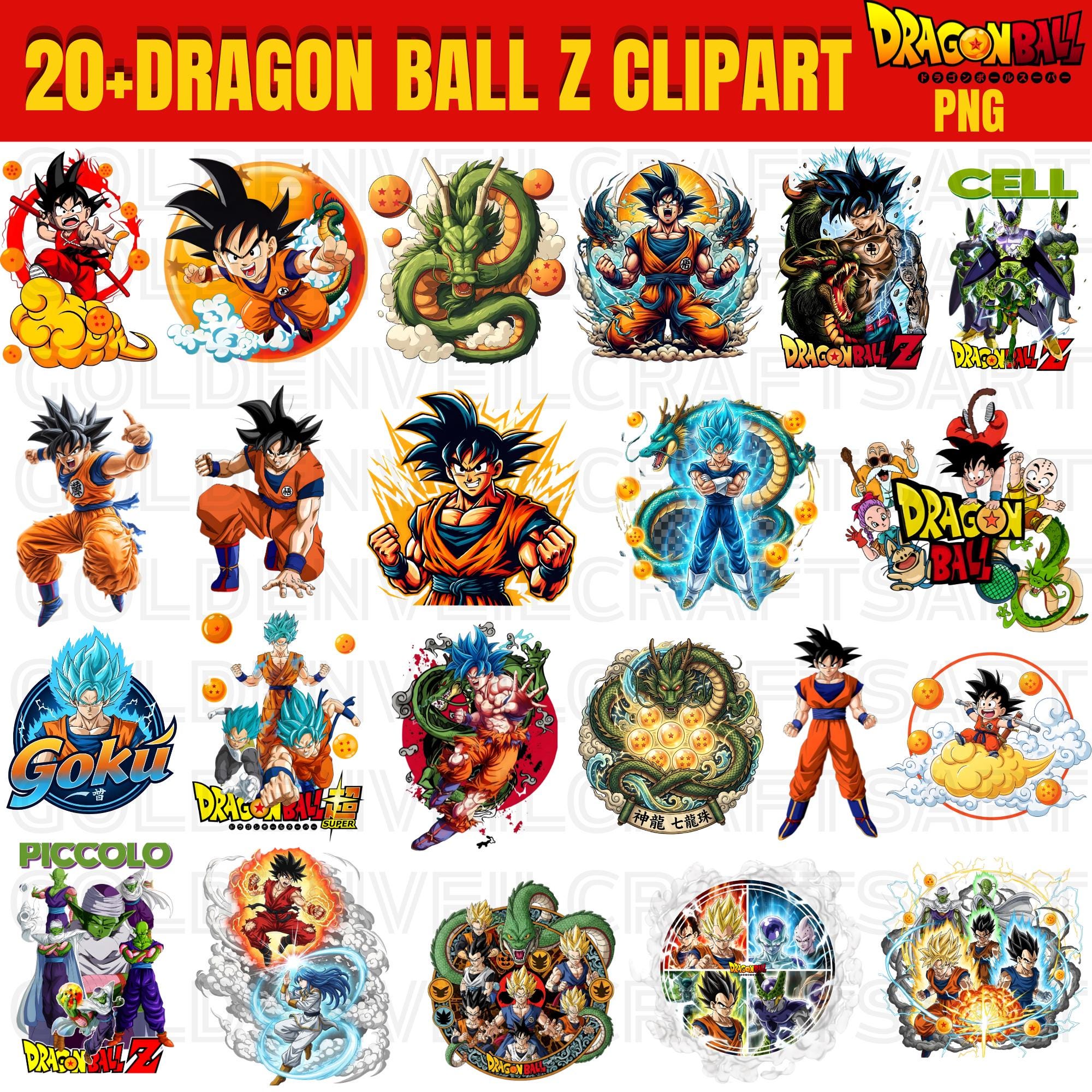 Dragon ball birthday card - Etsy 日本