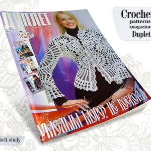 Elegant Jacket, Skirt in Crochet pattern magazine Duplet 107 Self Study tutorial image 4