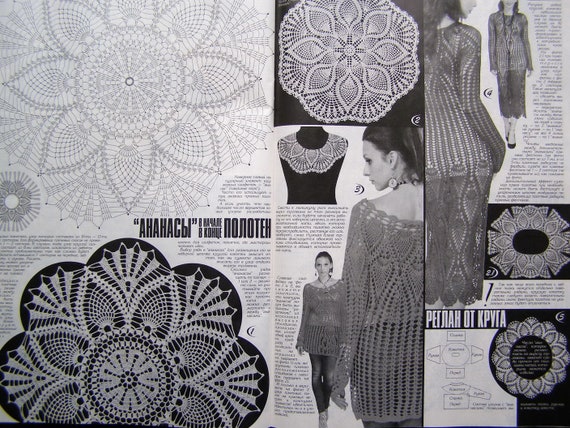 Self Study tutorial Irish lace Dress in Crochet pattern magazine Duplet 194