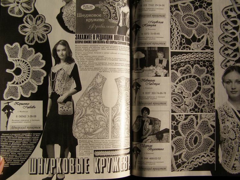 Crochet Patterns Magazine DUPLET 60 Summer Issue Dress Top Etsy