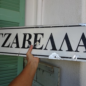 vintage,Greek,aluminum,aluminium 2 sided,printed street sign,Tzabella (street in Piraeus)