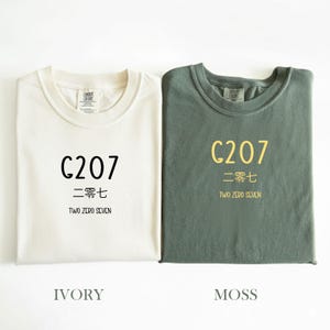 G207 - Tip2Tip 中国南北旅行の引用 - ルートヴィヒ・アグレン＆マイケル・リーブ
