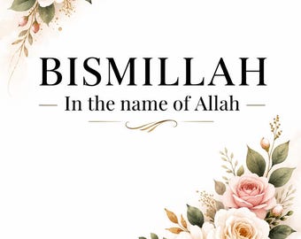 Islamische Wand Kunst Printable | Bismillah Kalligraphie | Minimalistisches muslimisches Dekor | Digitaler Download